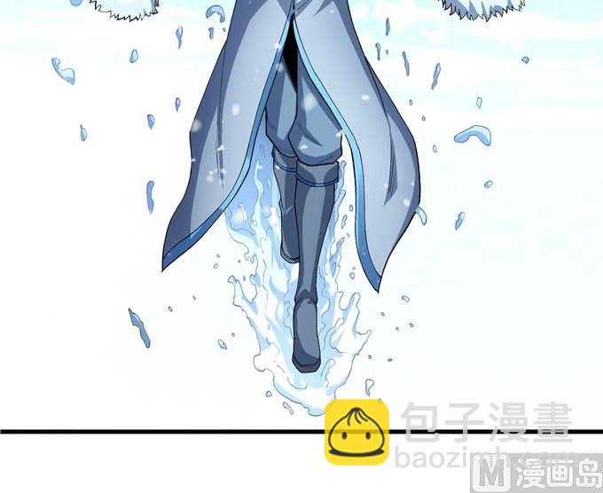 絕世武神 - 第192話 湘江湖畔（3）(1/2) - 2