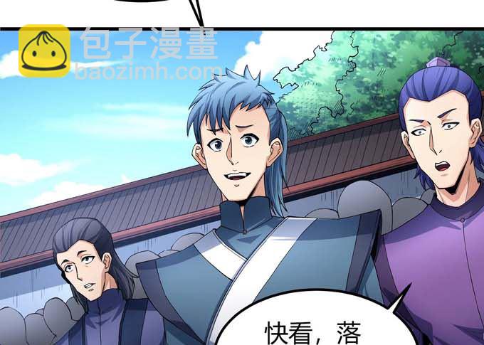 絕世武神 - 第192話 湘江湖畔（3）(1/2) - 6