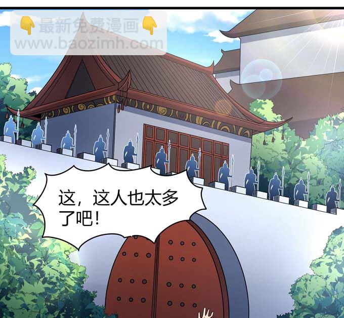 絕世武神 - 第192話 湘江湖畔（3）(1/2) - 4