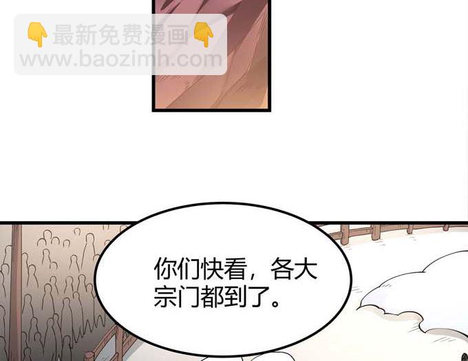 絕世武神 - 第192話 湘江湖畔（3）(1/2) - 5