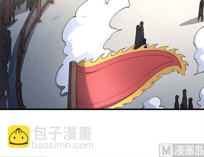 絕世武神 - 第192話 湘江湖畔（3）(1/2) - 6