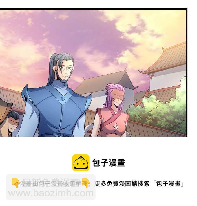 絕世武神 - 第192話 湘江湖畔（3）(1/2) - 2