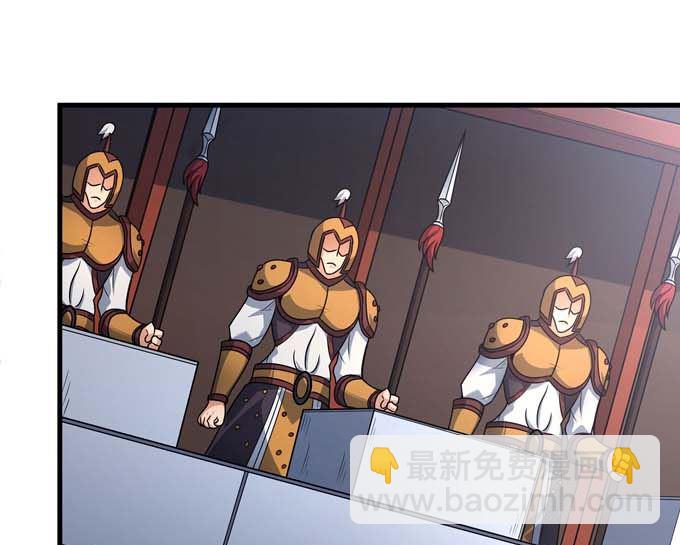 絕世武神 - 第192話 湘江湖畔（3）(1/2) - 7