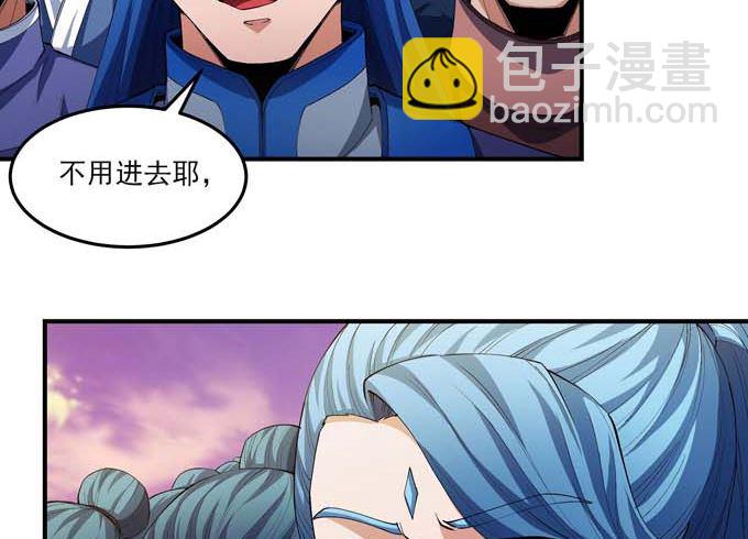 絕世武神 - 第193話 黑暗束縛（2）(1/2) - 7