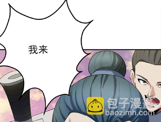 絕世武神 - 第193話 黑暗束縛（2）(1/2) - 7