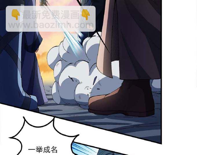 絕世武神 - 第193話 黑暗束縛（2）(1/2) - 2