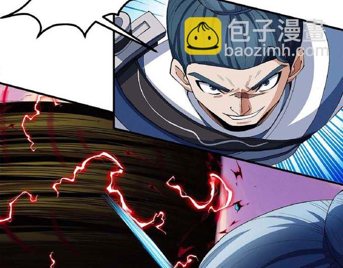 絕世武神 - 第193話 黑暗束縛（2）(1/2) - 3