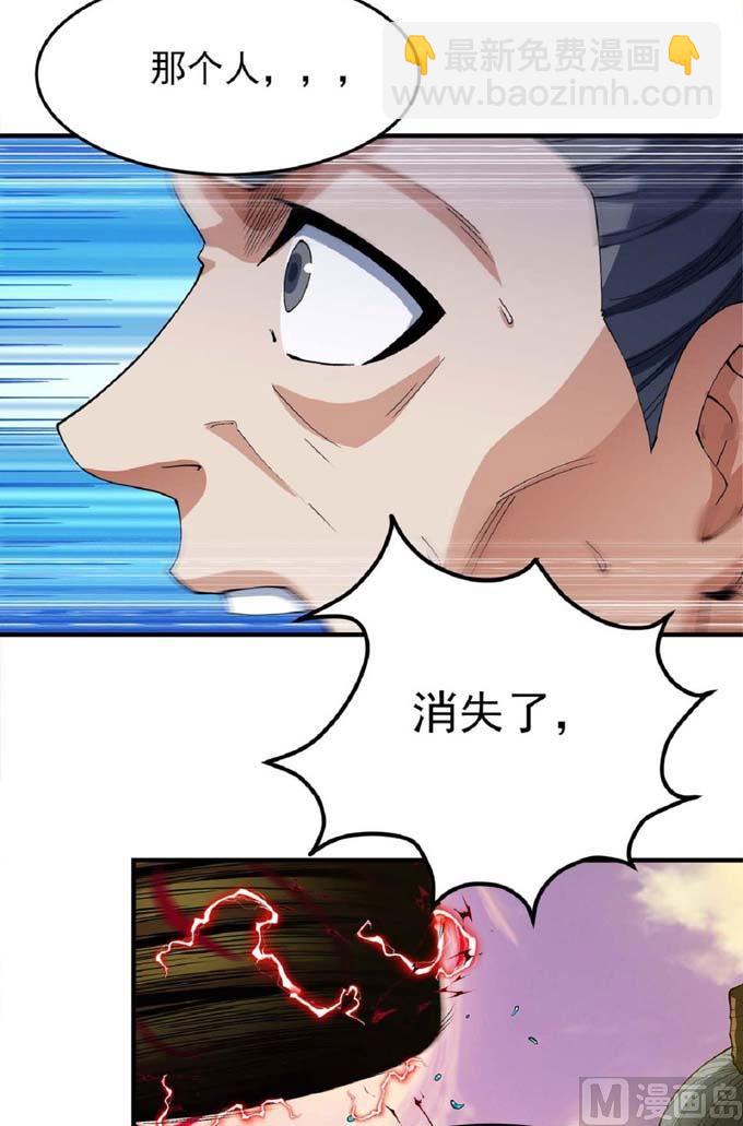 絕世武神 - 第193話 黑暗束縛（2）(1/2) - 5