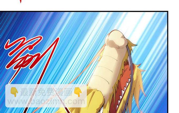 絕世武神 - 第193話 黑暗束縛（2）(1/2) - 5