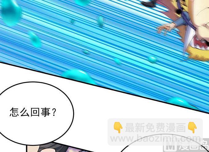 絕世武神 - 第193話 黑暗束縛（2）(1/2) - 1