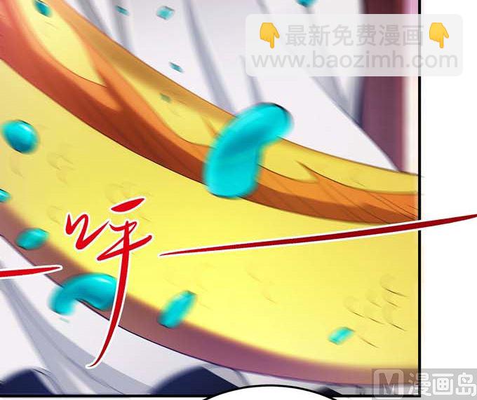 絕世武神 - 第193話 黑暗束縛（2）(1/2) - 4