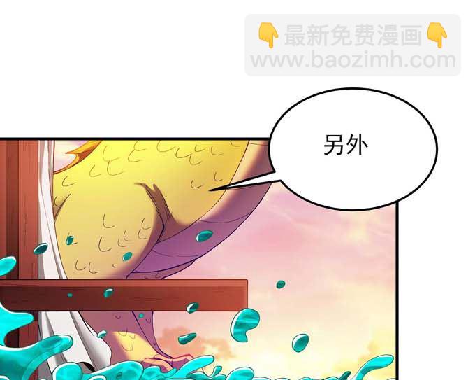 絕世武神 - 第193話 黑暗束縛（2）(1/2) - 1