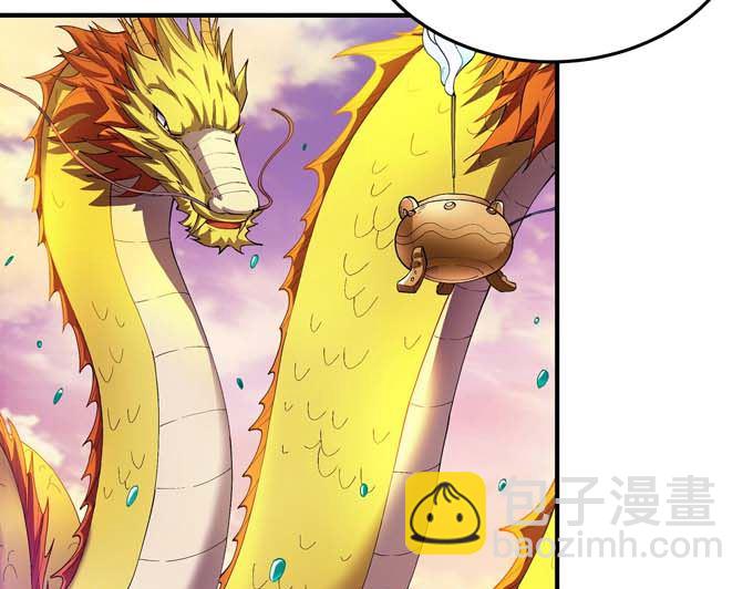 絕世武神 - 第193話 黑暗束縛（2）(2/2) - 2