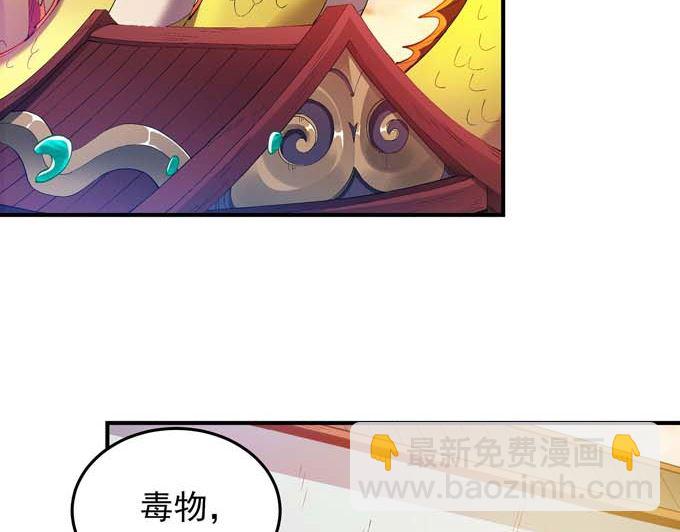 絕世武神 - 第193話 黑暗束縛（2）(2/2) - 3