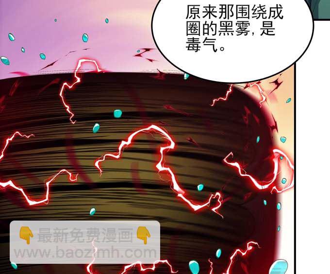 絕世武神 - 第193話 黑暗束縛（2）(2/2) - 1