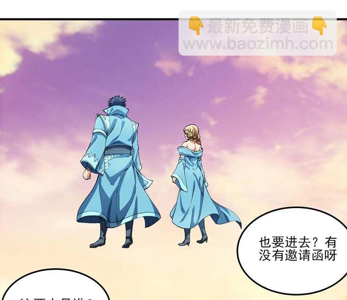 絕世武神 - 第193話 黑暗束縛（2）(2/2) - 4