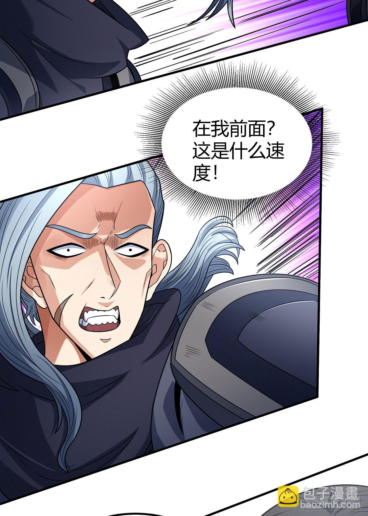 絕世武神 - 549 死亡遊戲（3） - 1