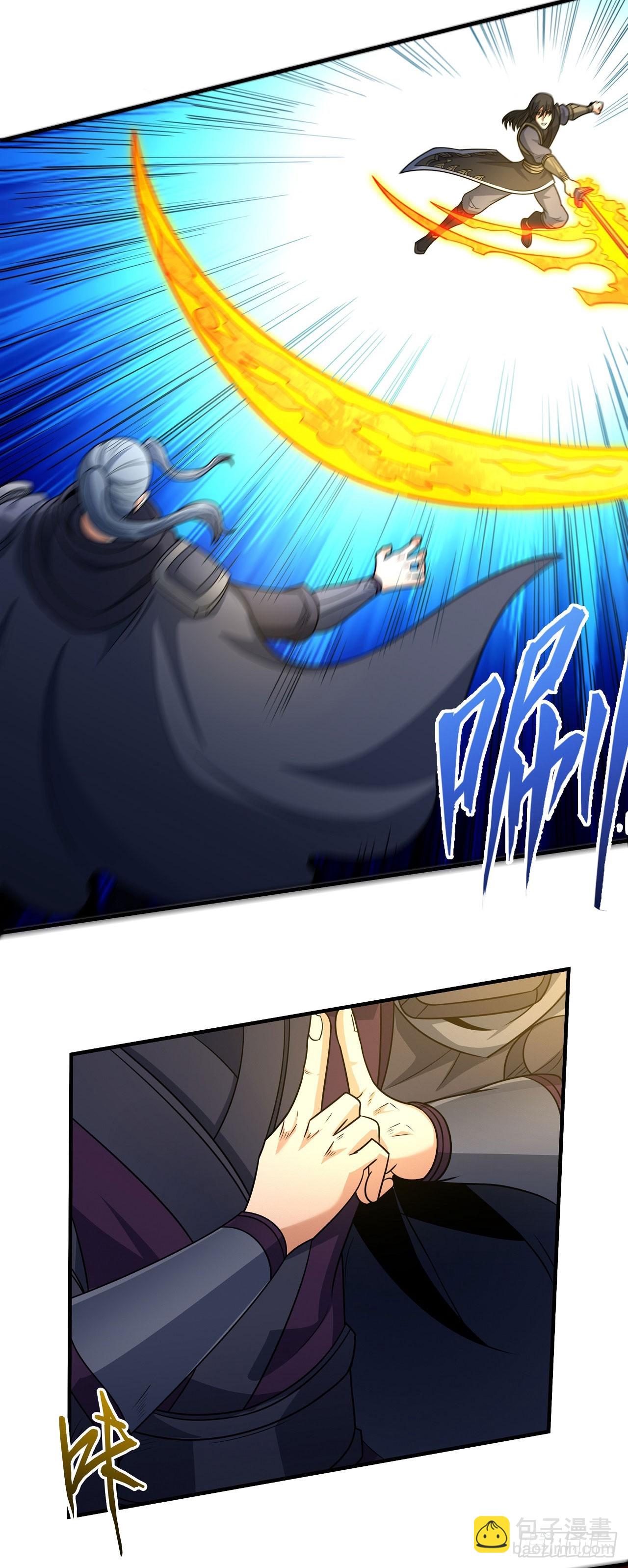 絕世武神 - 549 死亡遊戲（3） - 4