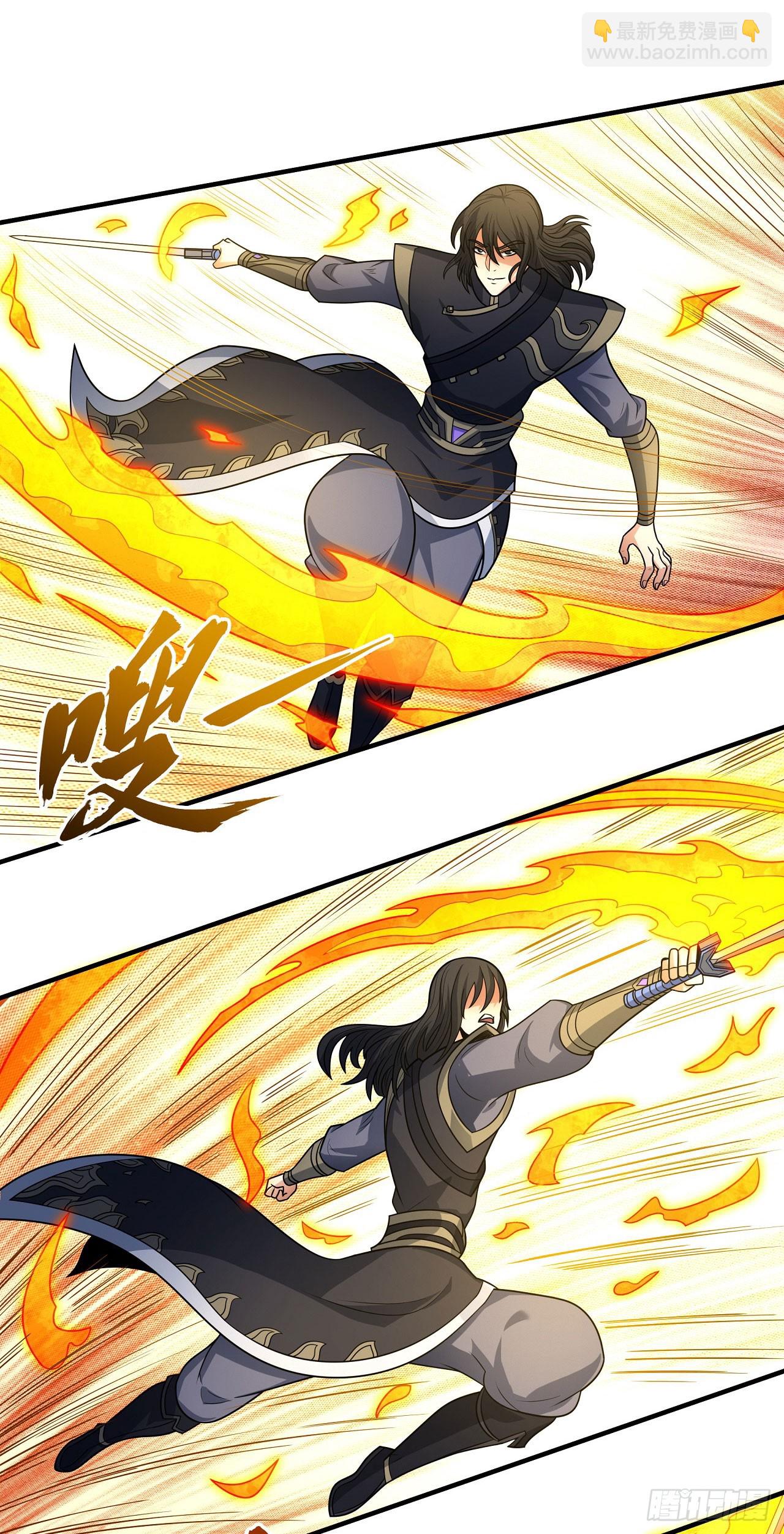 絕世武神 - 549 死亡遊戲（3） - 2