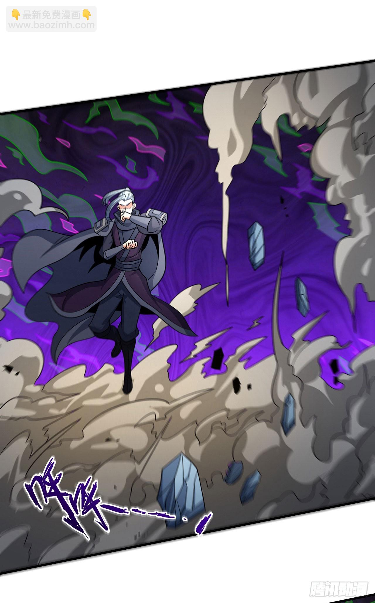 絕世武神 - 549 死亡遊戲（3） - 2