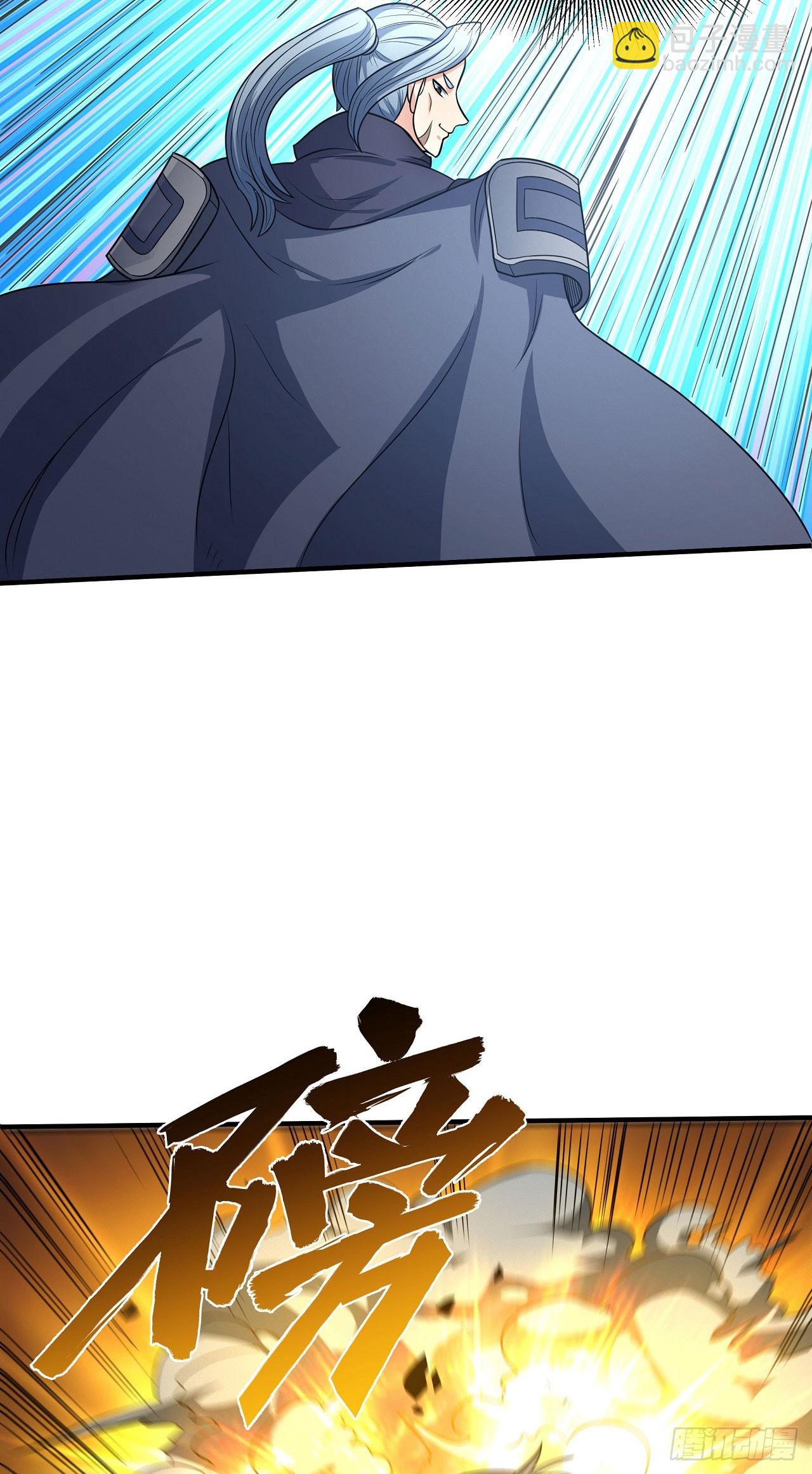 絕世武神 - 549 死亡遊戲（3） - 4