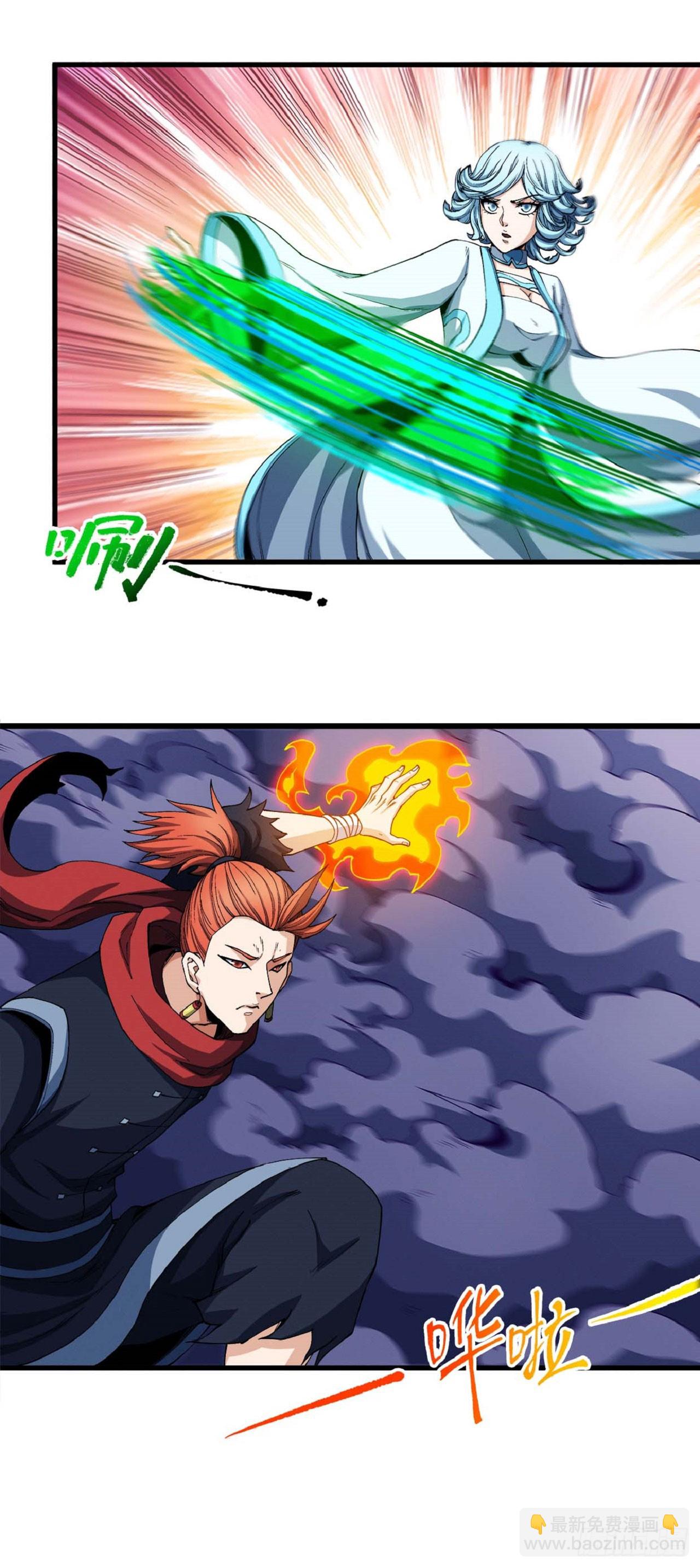 絕世武神 - 551 偷襲的代價（2） - 5