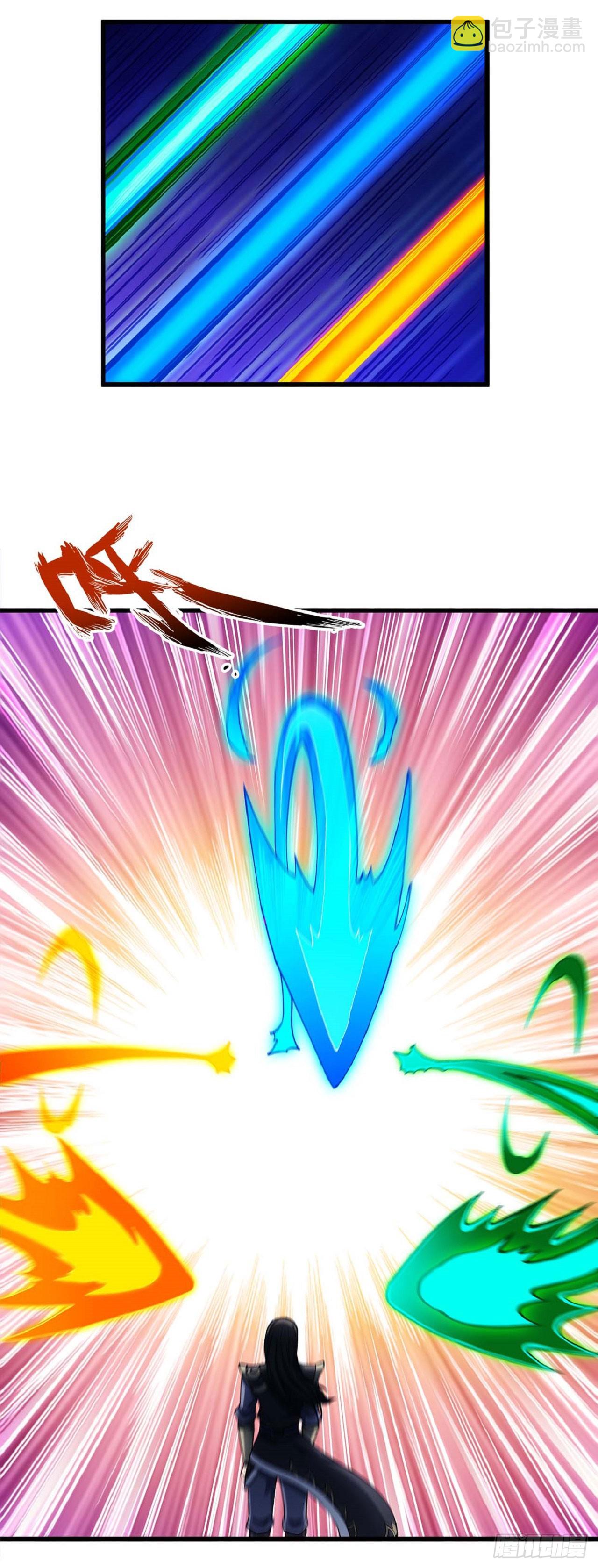 絕世武神 - 551 偷襲的代價（2） - 1