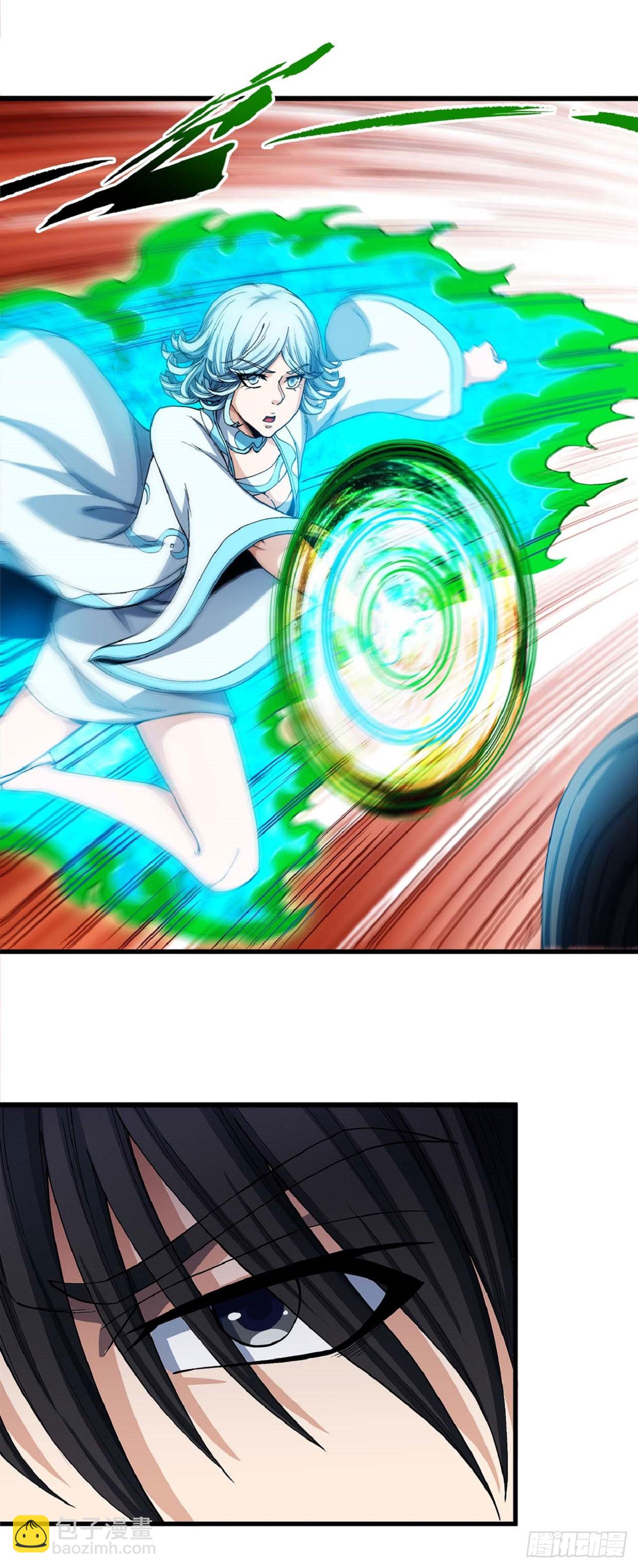 絕世武神 - 551 偷襲的代價（2） - 3