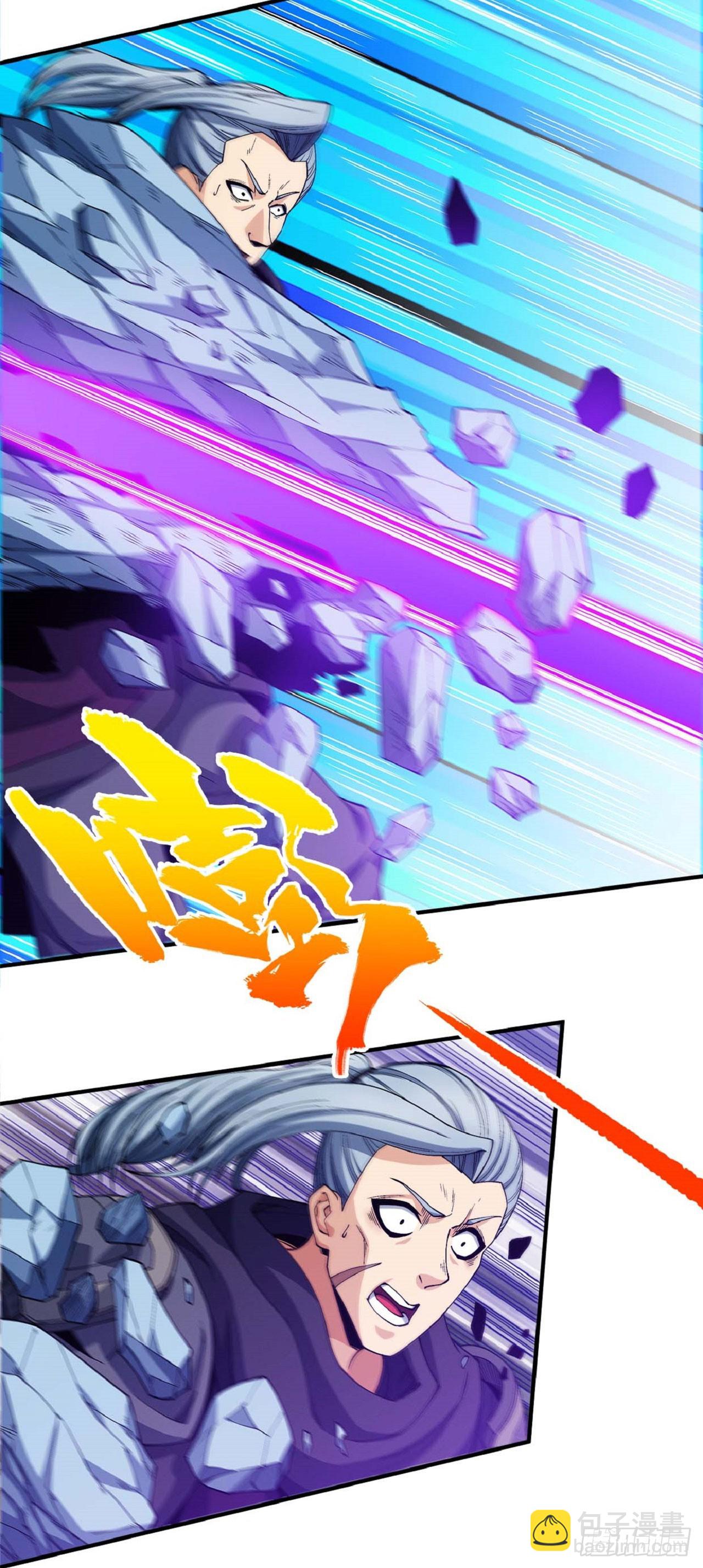 絕世武神 - 551 偷襲的代價（2） - 5