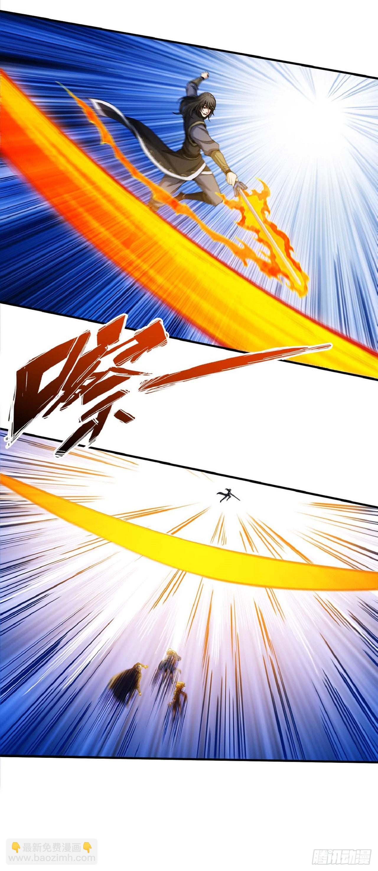 絕世武神 - 551 偷襲的代價（2） - 4