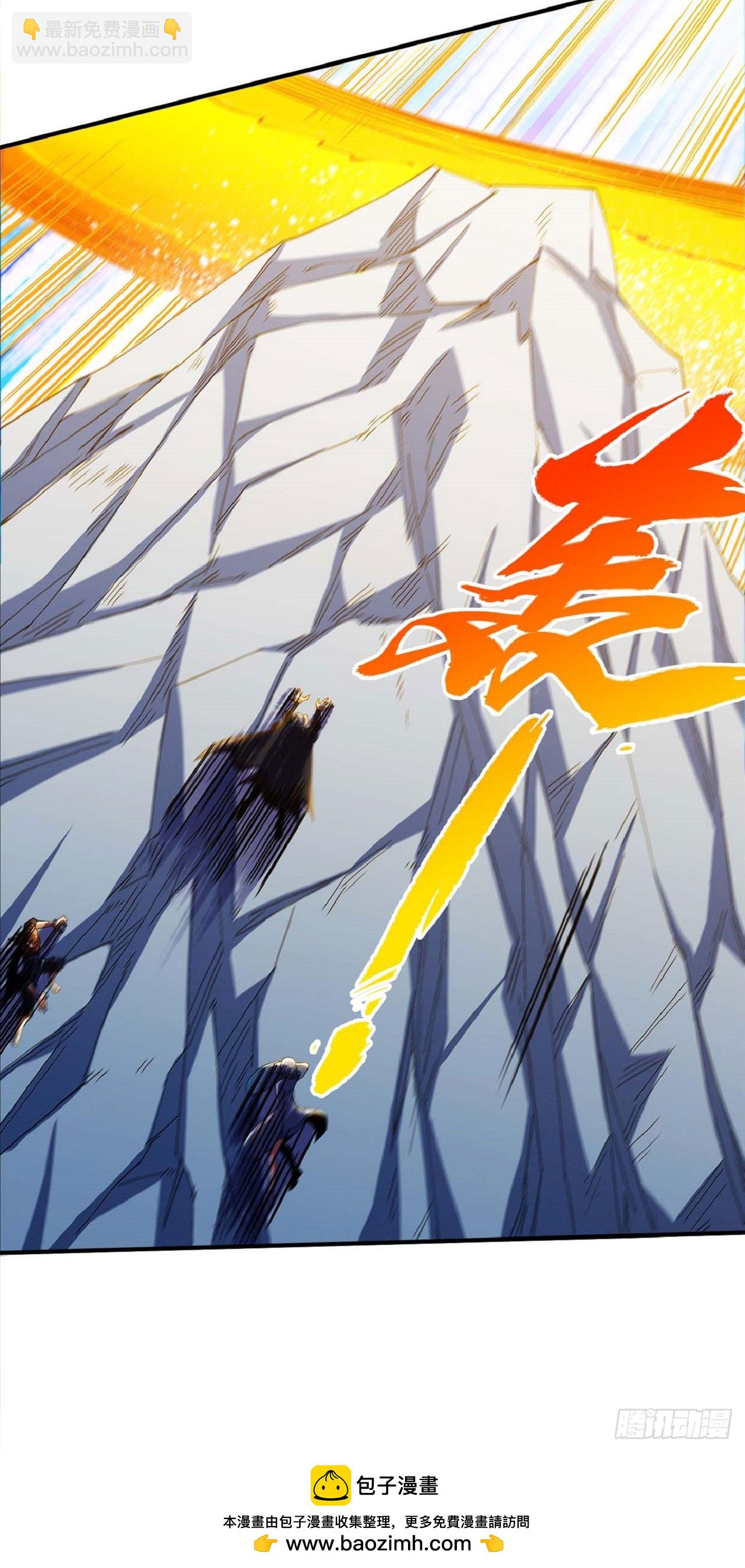 絕世武神 - 551 偷襲的代價（2） - 2