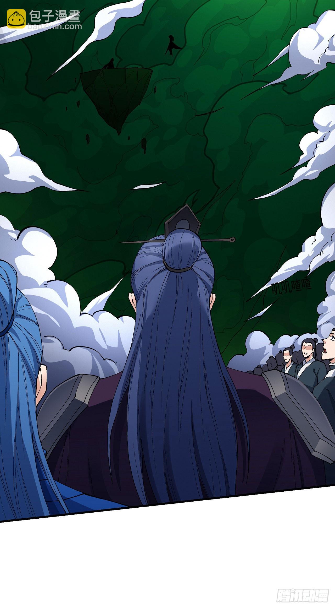 絕世武神 - 553 碰撞（1） - 6