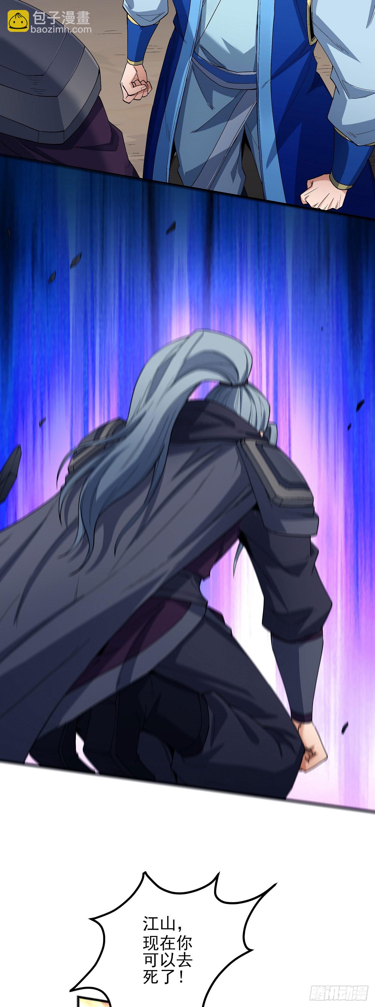 絕世武神 - 553 碰撞（1） - 2