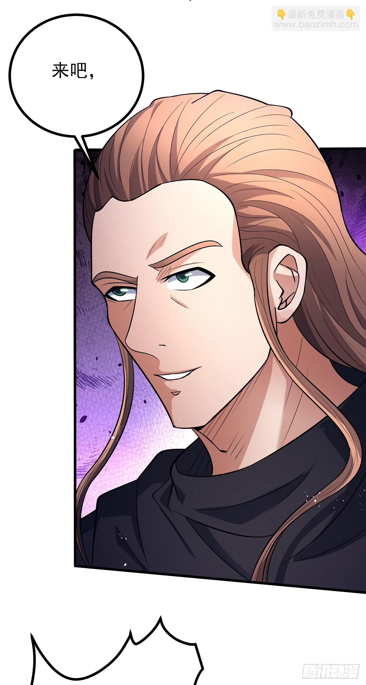 絕世武神 - 557 蛟龍拳經（2） - 5