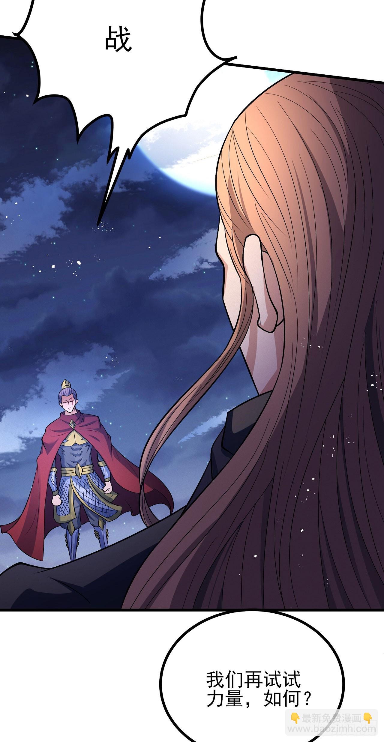 絕世武神 - 557 蛟龍拳經（2） - 1