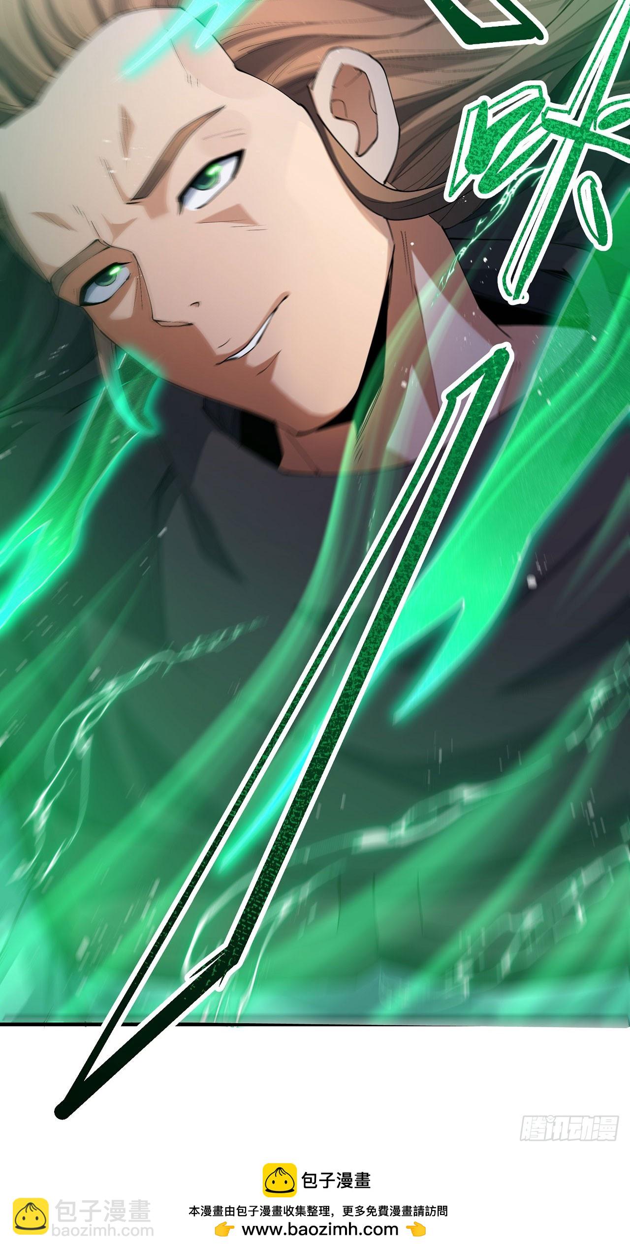 絕世武神 - 557 蛟龍拳經（2） - 5