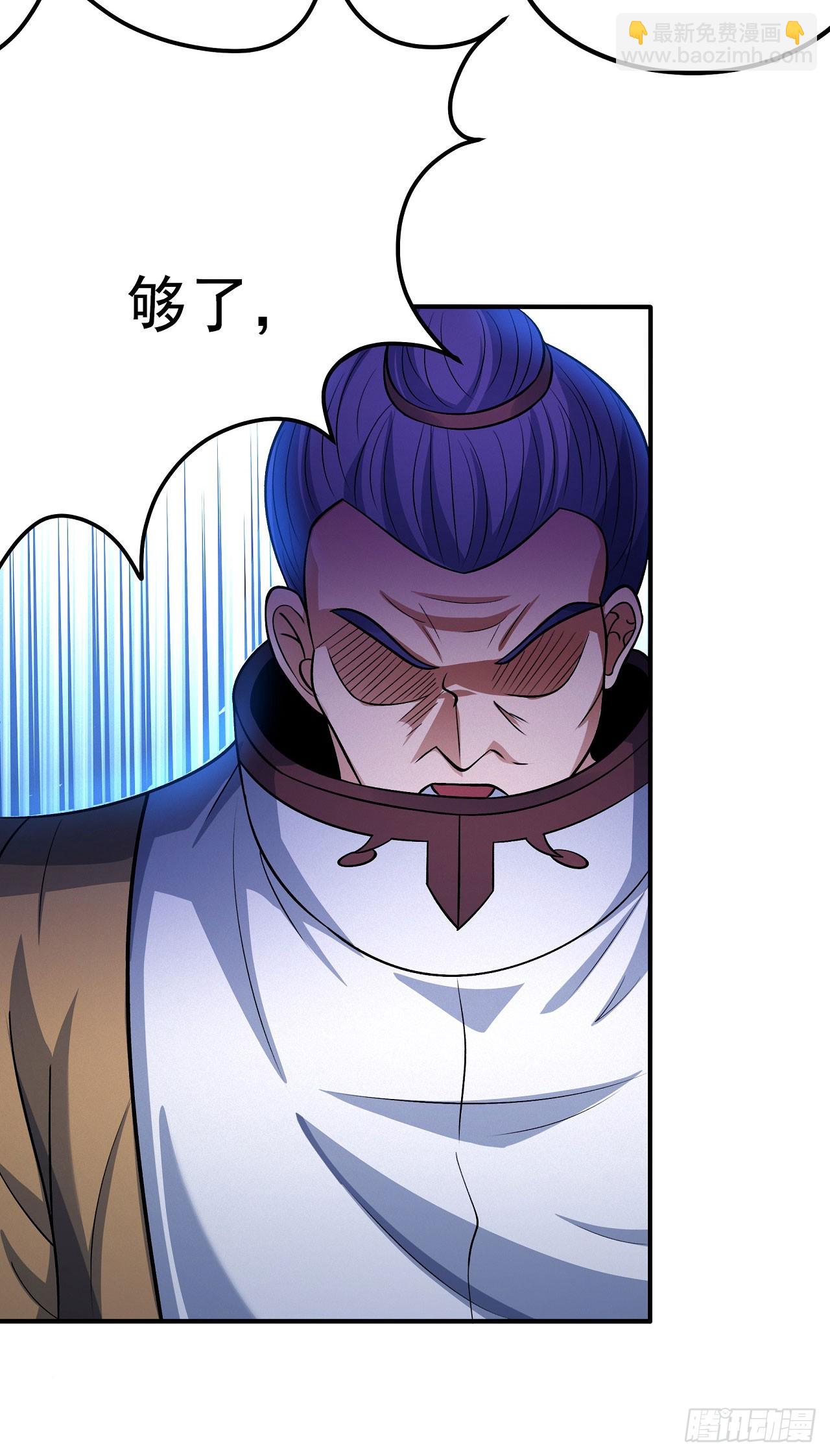 絕世武神 - 557 蛟龍拳經（2） - 3