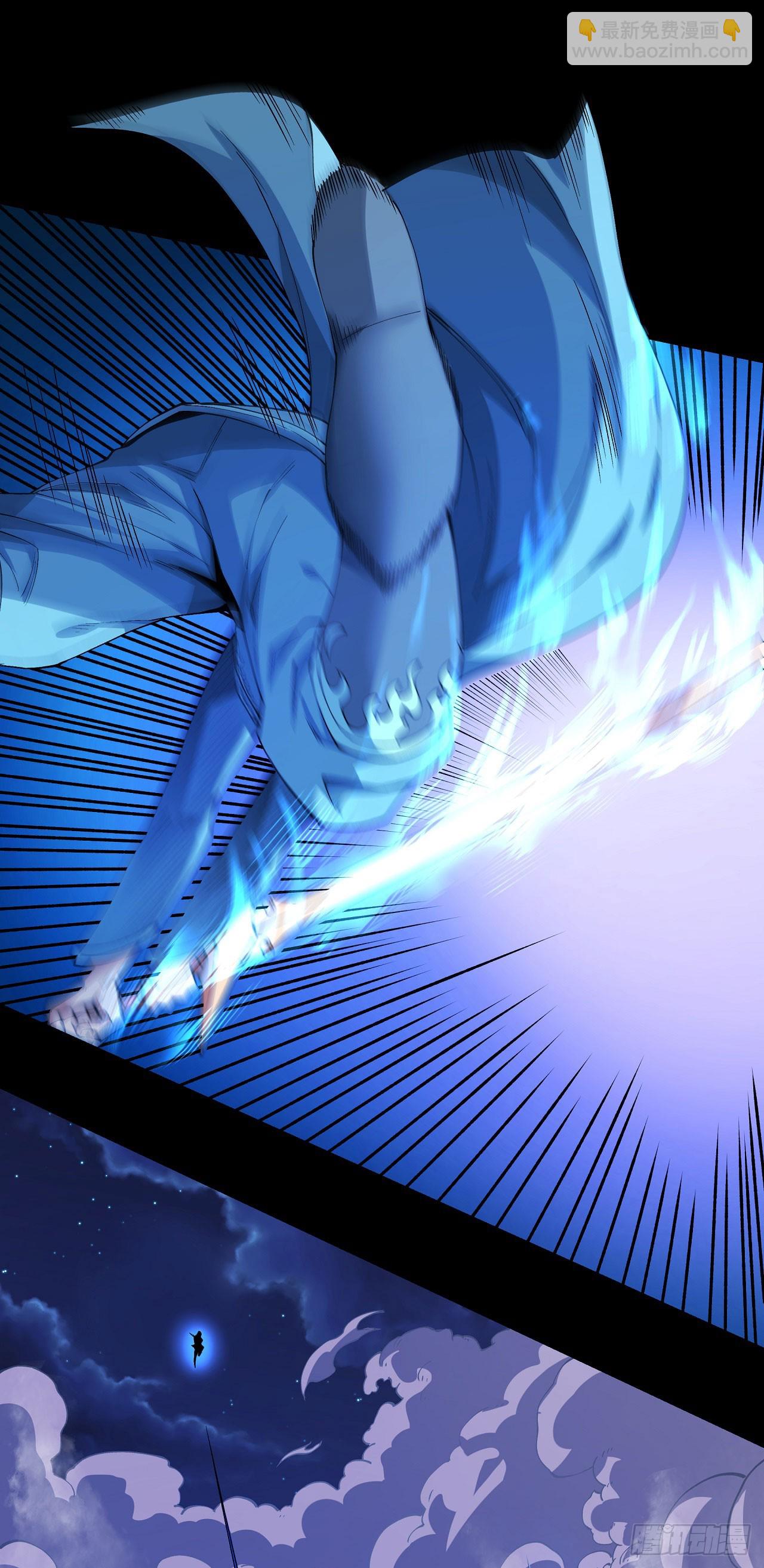 絕世武神 - 559 必誅殺之（1） - 4