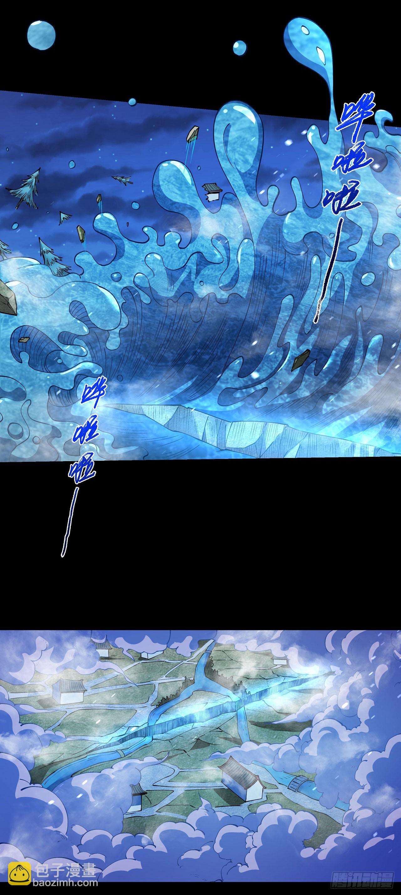 絕世武神 - 559 必誅殺之（1） - 1