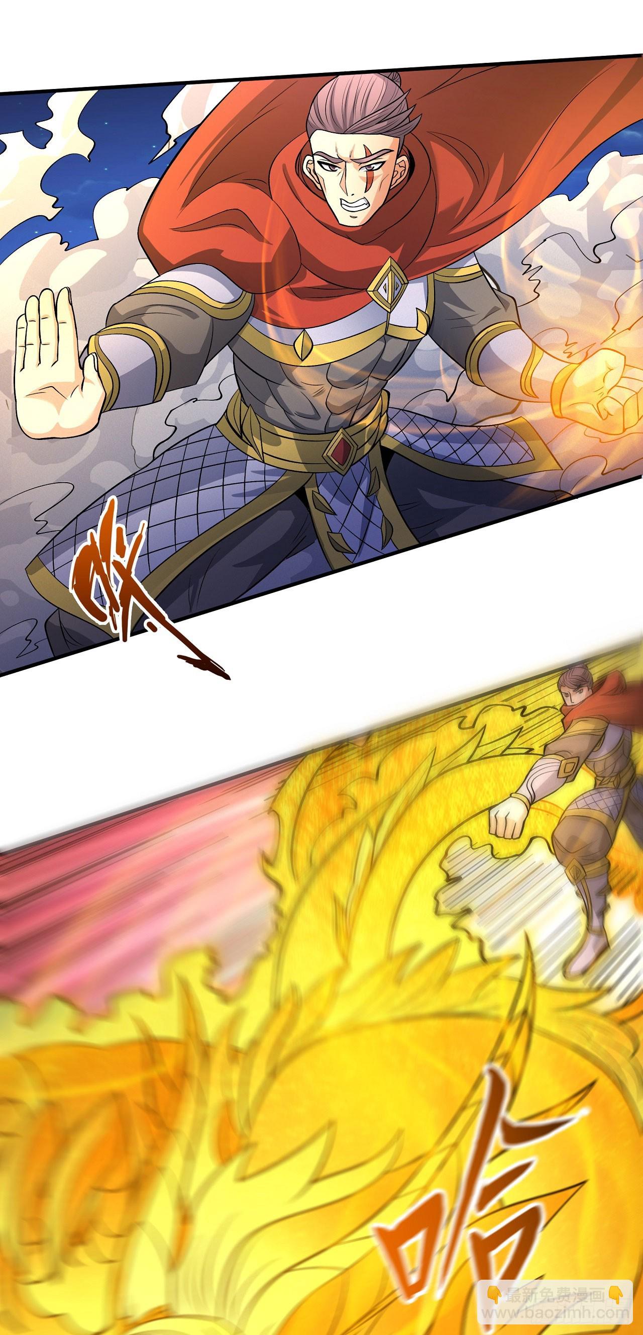 絕世武神 - 561 必誅殺之（3） - 5