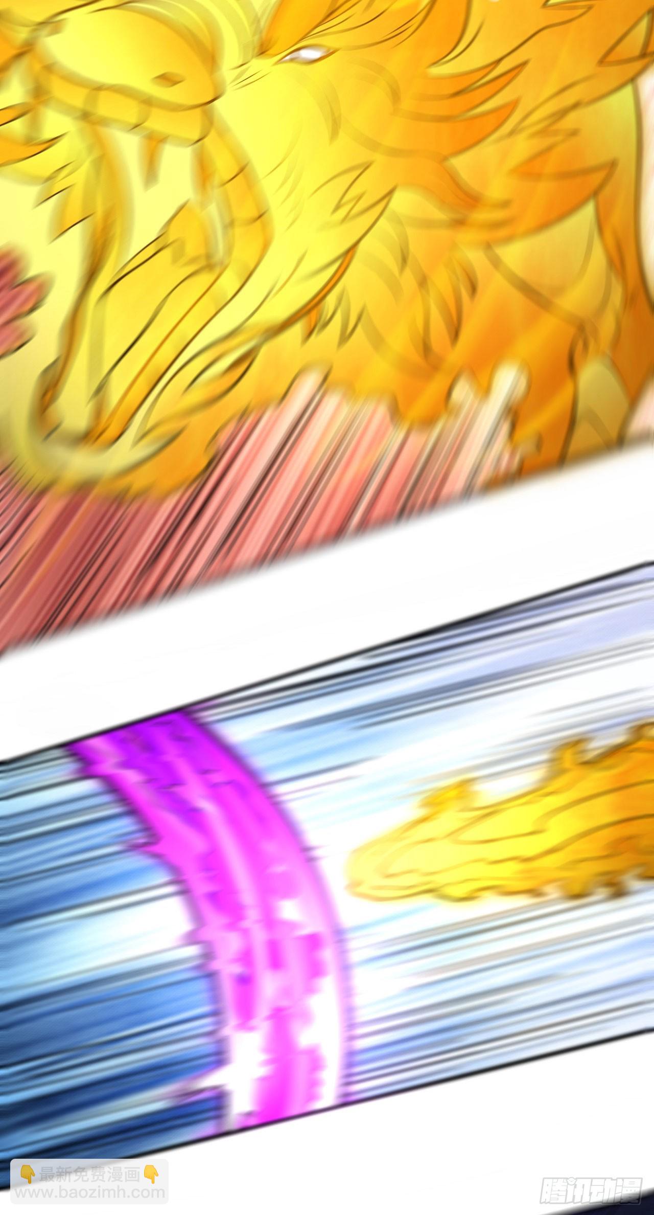 絕世武神 - 561 必誅殺之（3） - 1