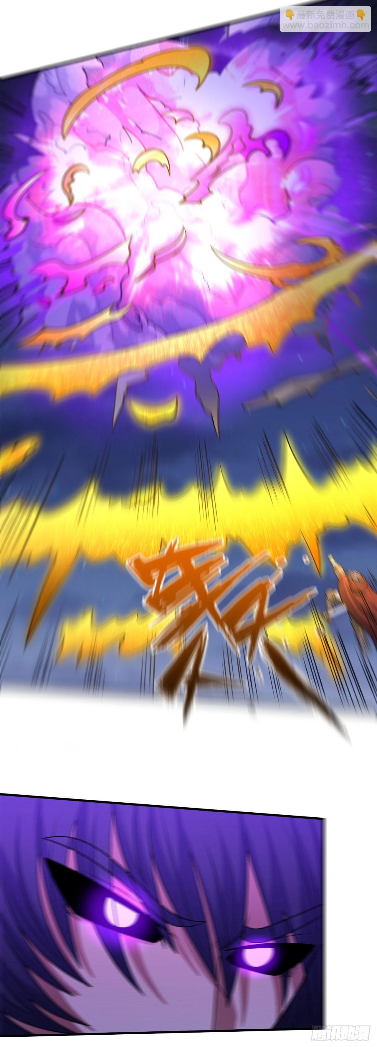 絕世武神 - 561 必誅殺之（3） - 2