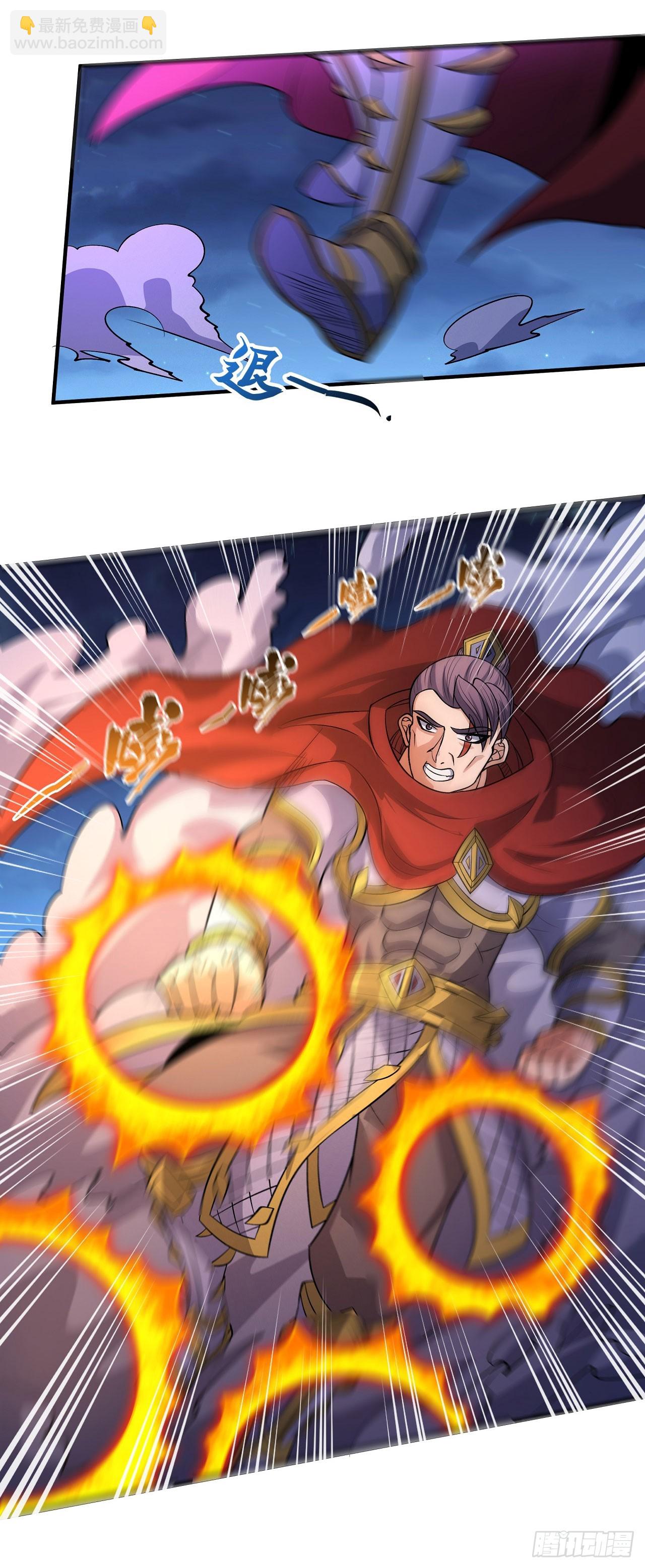 絕世武神 - 561 必誅殺之（3） - 1