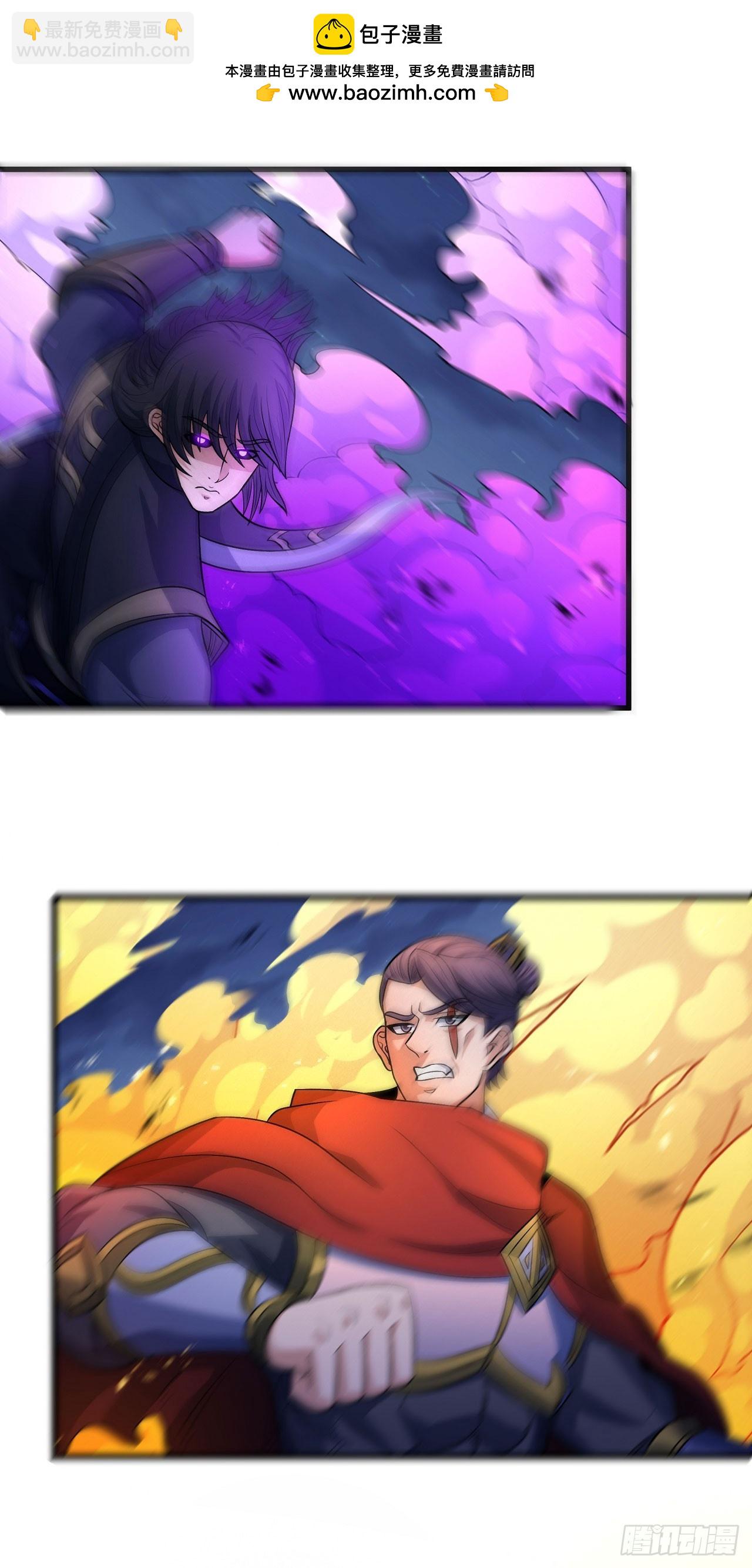 絕世武神 - 561 必誅殺之（3） - 2