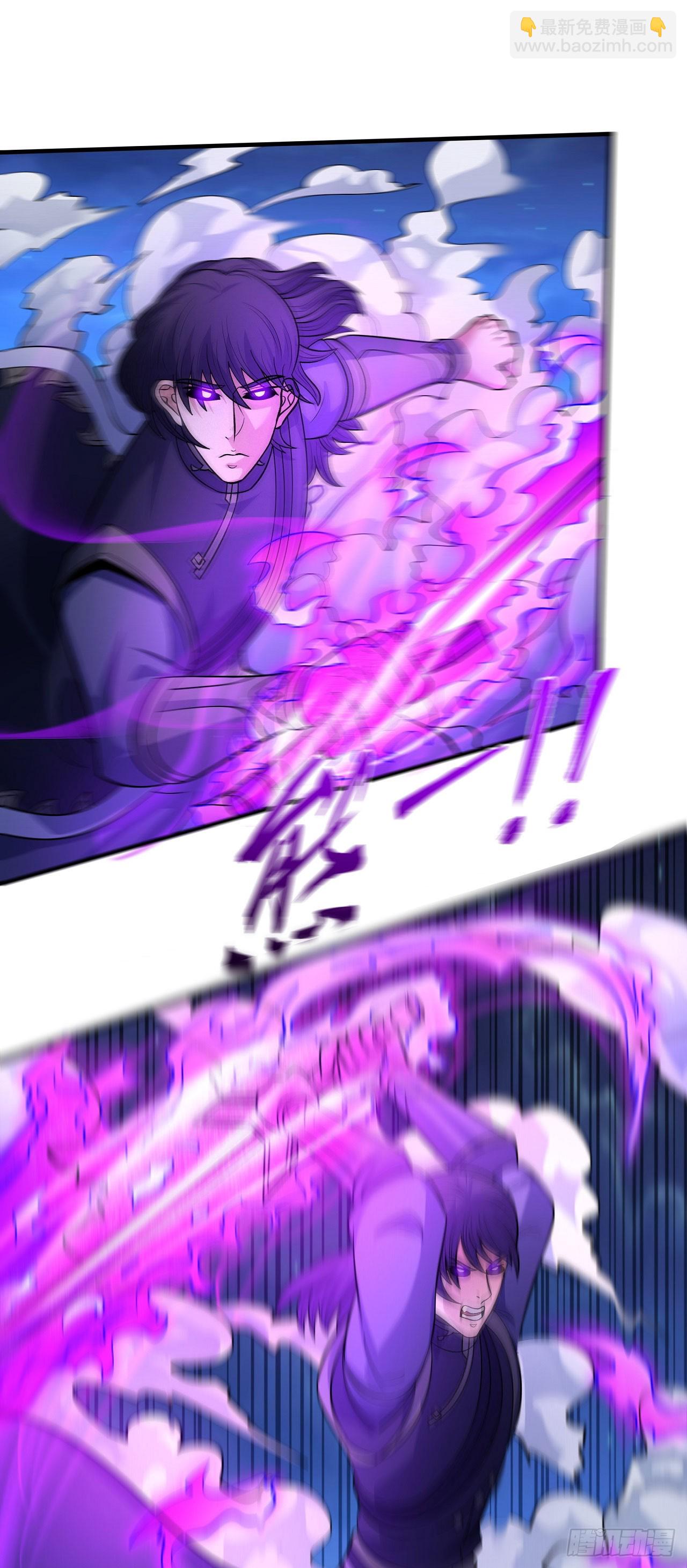 絕世武神 - 561 必誅殺之（3） - 2