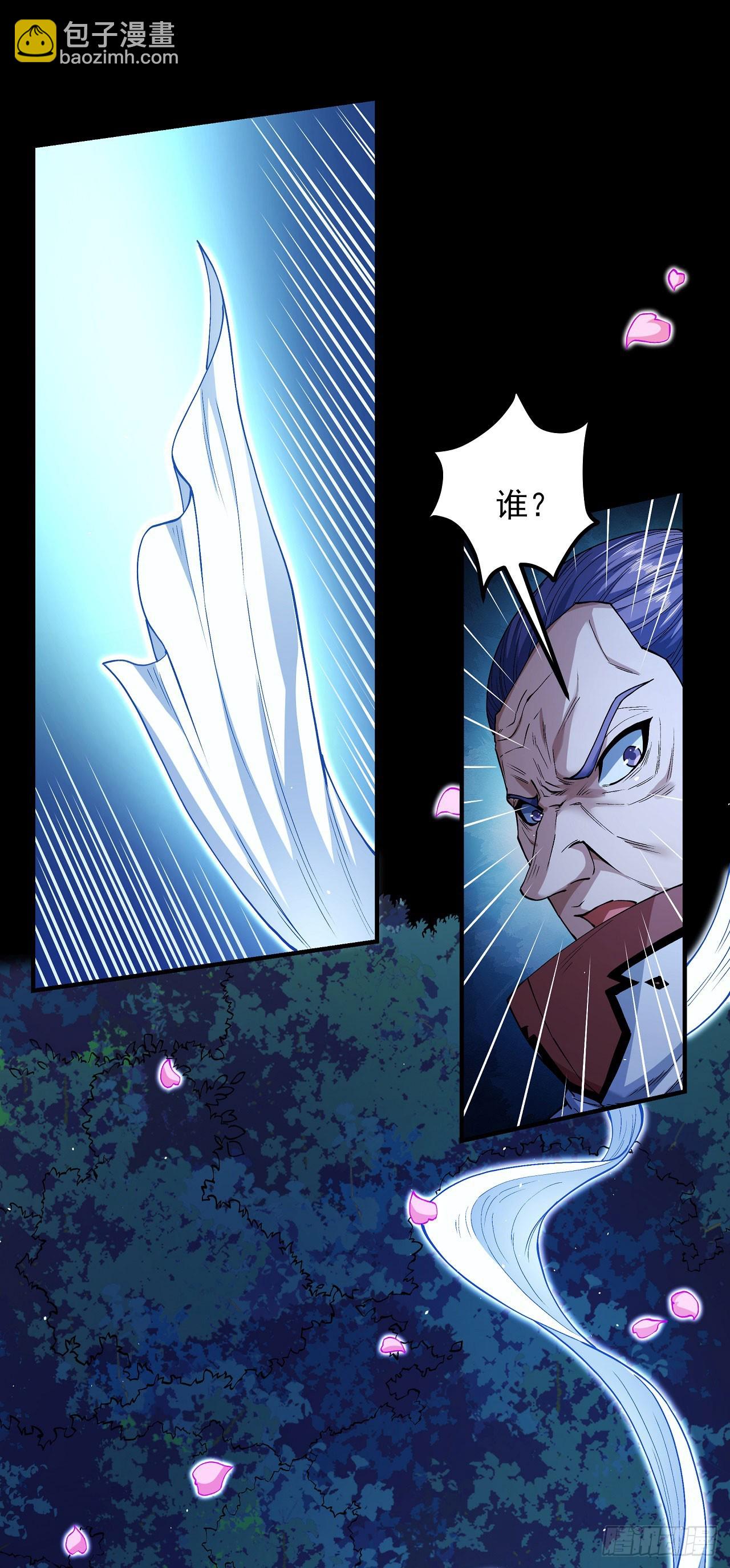 絕世武神 - 565 神秘人現（1） - 1