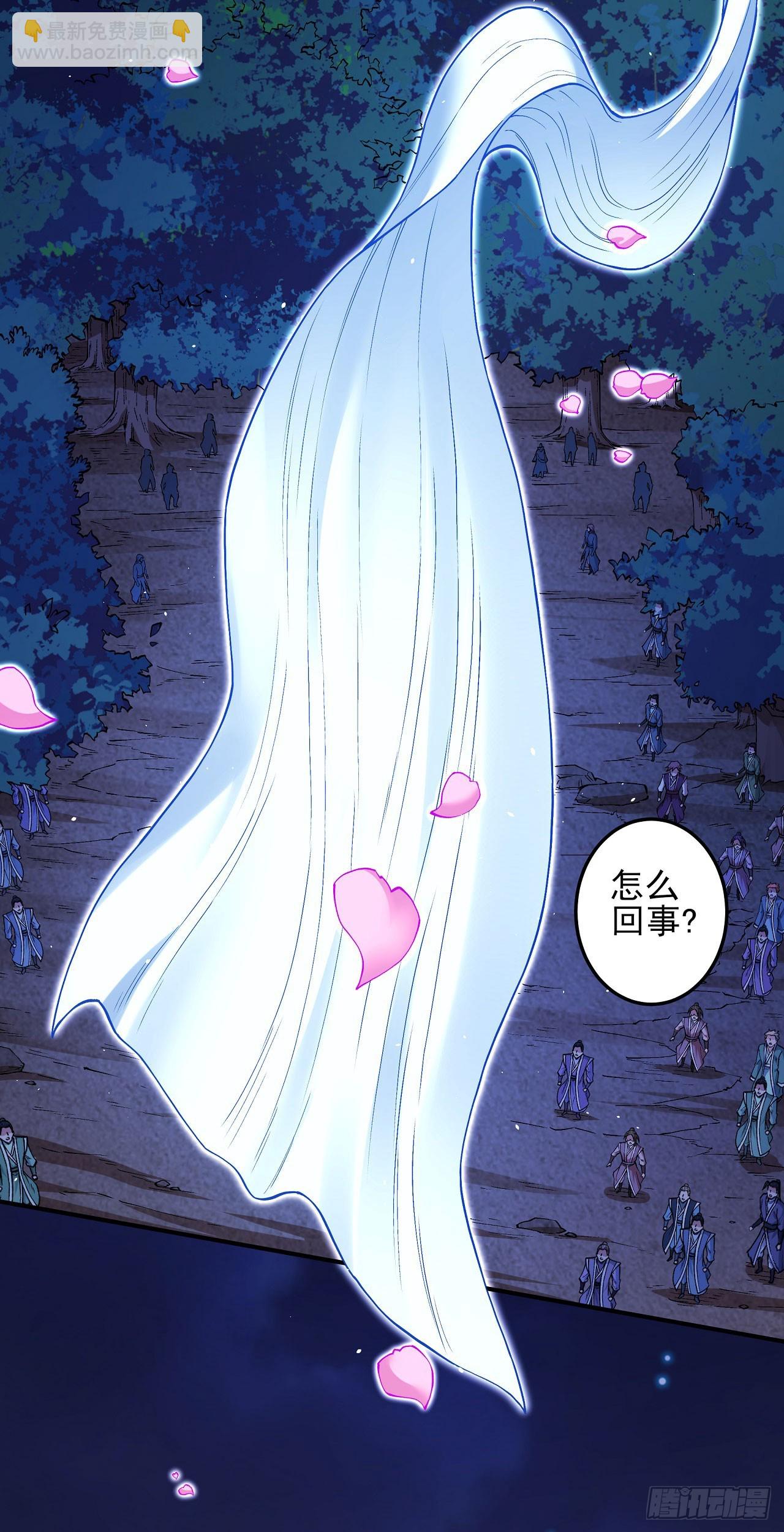 絕世武神 - 565 神秘人現（1） - 2