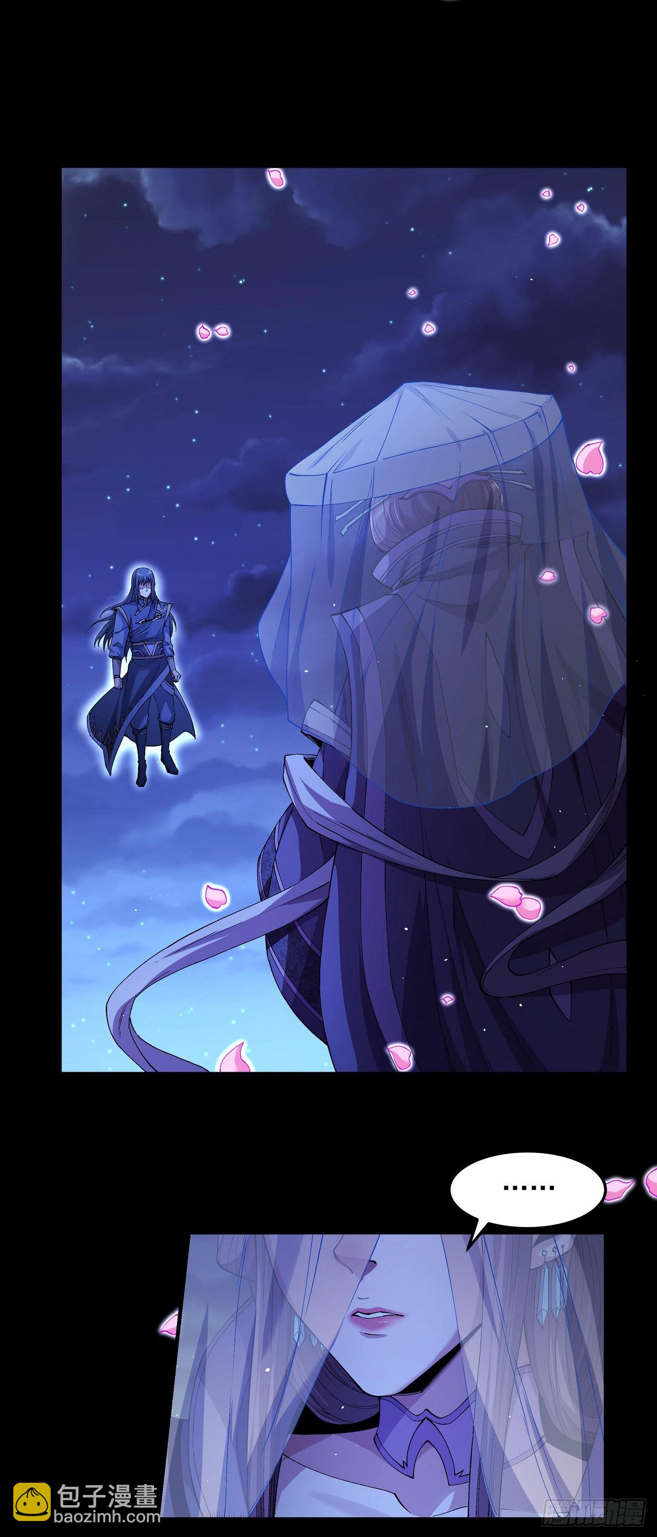 絕世武神 - 565 神秘人現（1） - 6