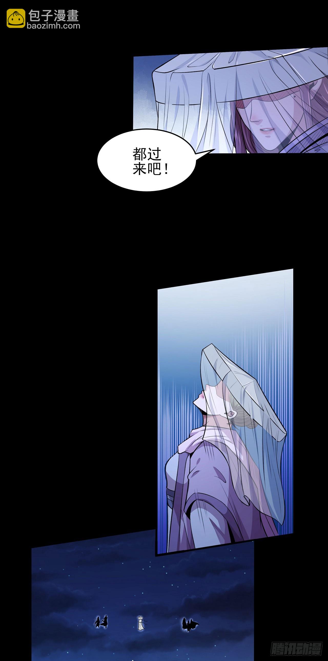 絕世武神 - 565 神秘人現（1） - 2