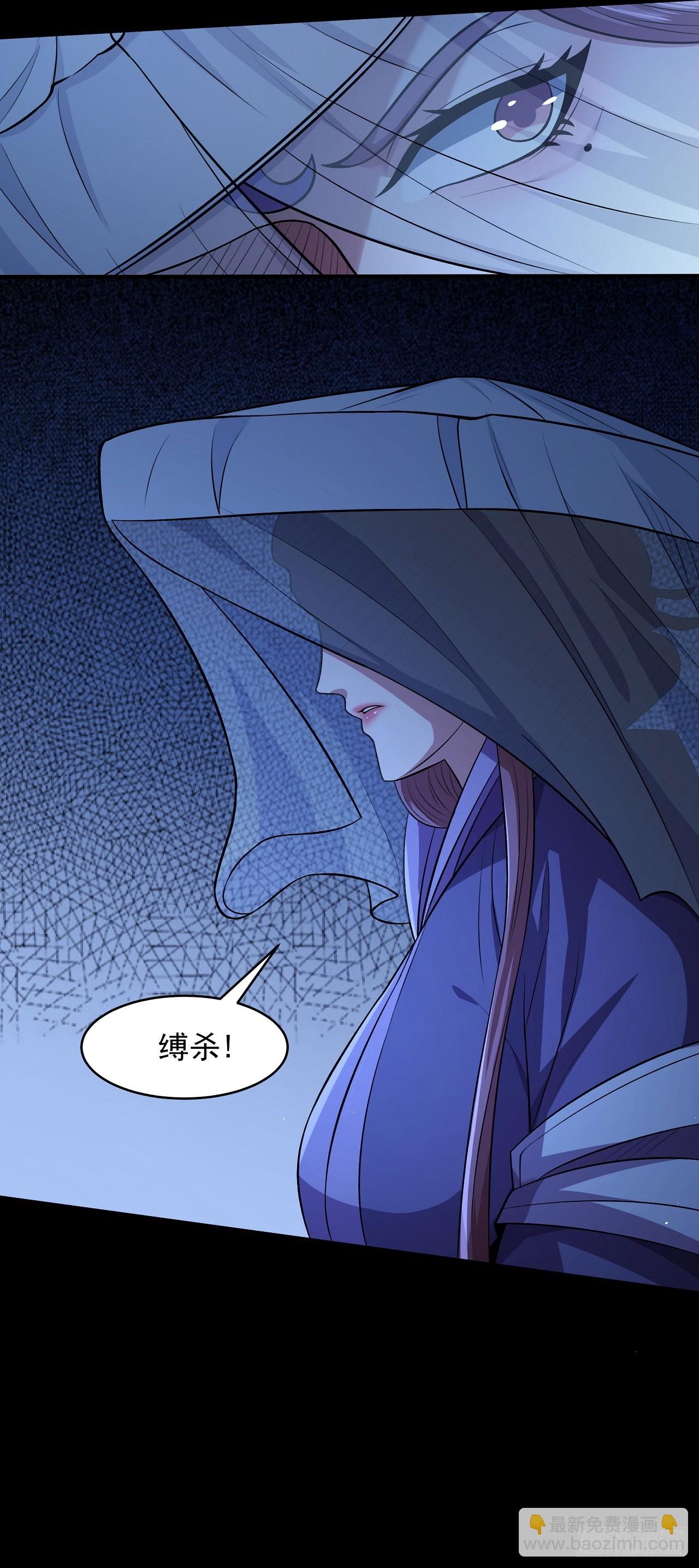 絕世武神 - 565 神秘人現（1） - 1